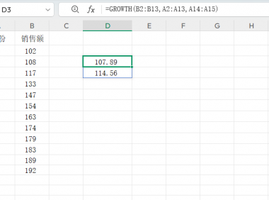 3分钟学会Excel增长率计算,复合增长率公式详解,小白也能懂