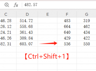 这4个Excel快捷键绝了!1秒搞定小数点、求和和表格美化
