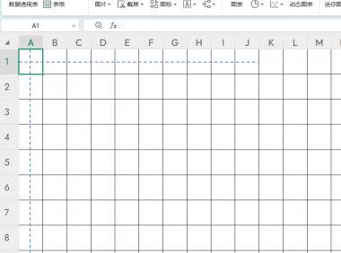 如何用Excel自制字帖?零成本练字小妙招