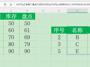 XLOOKUP函数隐藏用法揭秘:一对多与多行多列查找的实用指南