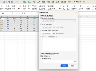透视表高级用法!一键转换表格维度,小白也能秒会