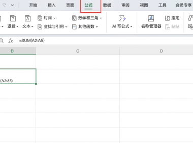 一键解决!Excel公式只显示文本不运算的小秘密