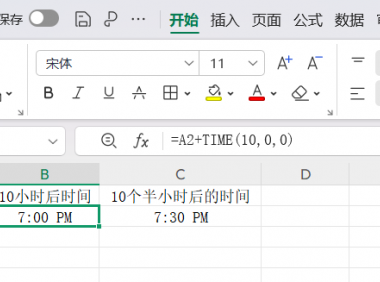 Excel时间计算实用指南:轻松搞定时间加减与间隔测算