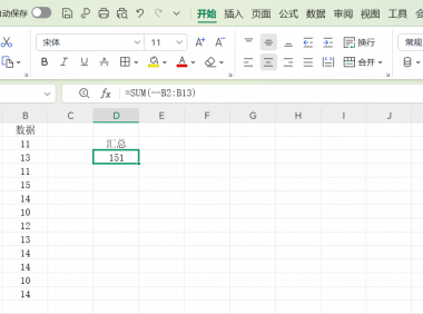 3分钟吃透Excel符号!“–”“?”符号怎么用?用好数据处理翻倍