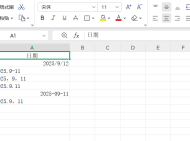 Excel快速统一日期格式技巧,只需3步就能搞定