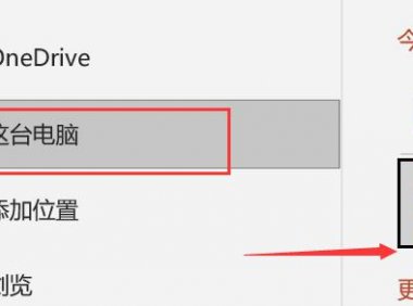 ppt怎么保存为图片,ppt保存图片步骤