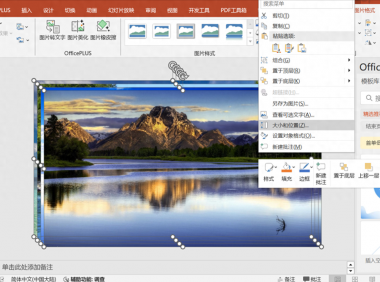 ppt如何设置图片一个一个出现,一分钟学会PPT制作图片轮番效果