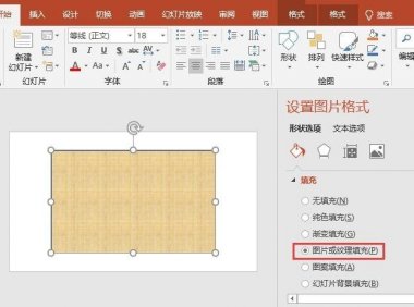 ppt怎么把图片变半透明,ppt将图片变半透明这的实用技巧