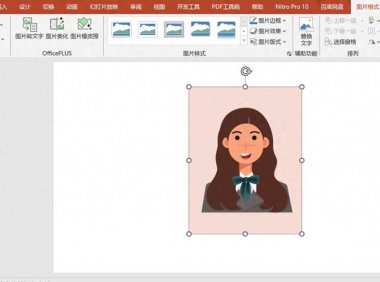 用PPT给证件照换底色及调整尺寸的方法
