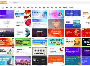PPTX文件怎么分享给朋友？QQ/微信/隔空投送全解析