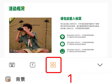 还在手动演示?学会PPT插入视频技巧,轻松吸睛!