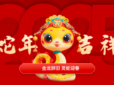 提升效率的秘密:PPT排版的五个黄金法则