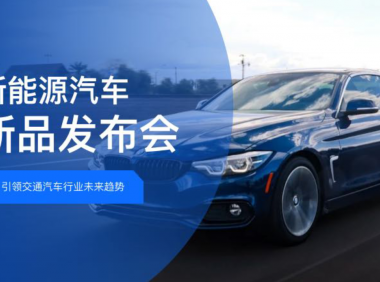 小白必看!3步搞定90%的PPT封面,从此告别卡壳