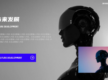 PPT画中画怎么设置?小白也能秒会的实用技巧分享