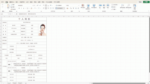 Excel与Word表格互转不变形,秘诀全在这