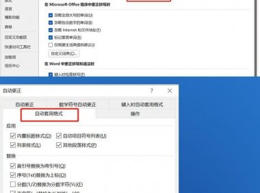 Word高手都在用的超链接处理技巧,你get了吗?