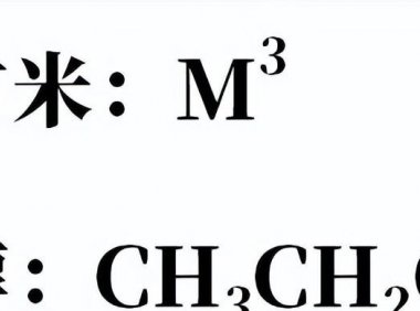 掌握这套组合拳,轻松拿捏Word上下标