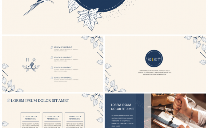 蓝灰双色经典大气文艺风通用产品介绍PPT模板