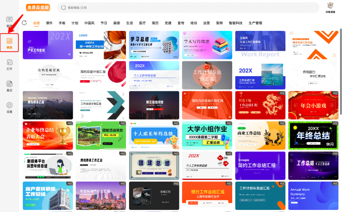 PPTX文件怎么分享给朋友?QQ/微信/隔空投送全解析