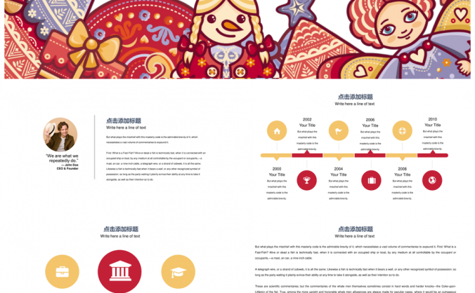 黄色新年年终春节节日通用PPT模板